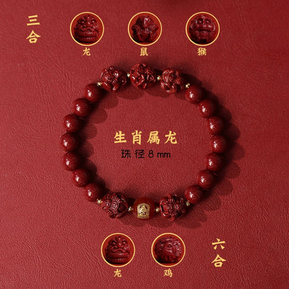 New Chinese style cinnabar purple gold sand bracelet zodiac men and women