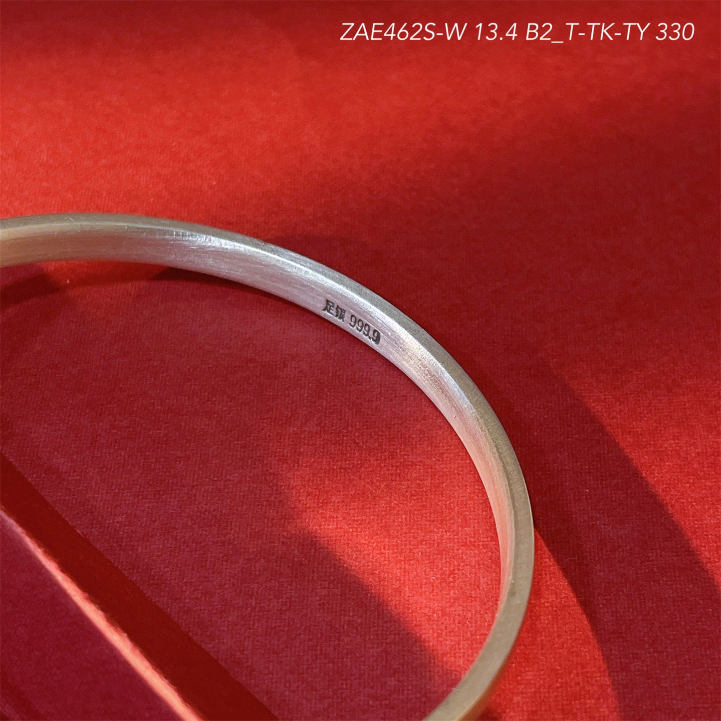 Chinese style scripture sterling silver bracelet