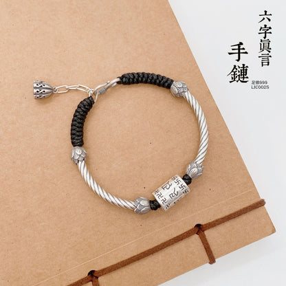 Lucky Tibetan Braided Rope Bracelet