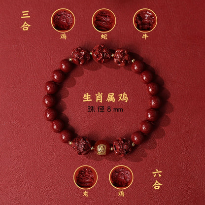 New Chinese style cinnabar purple gold sand bracelet zodiac men and women