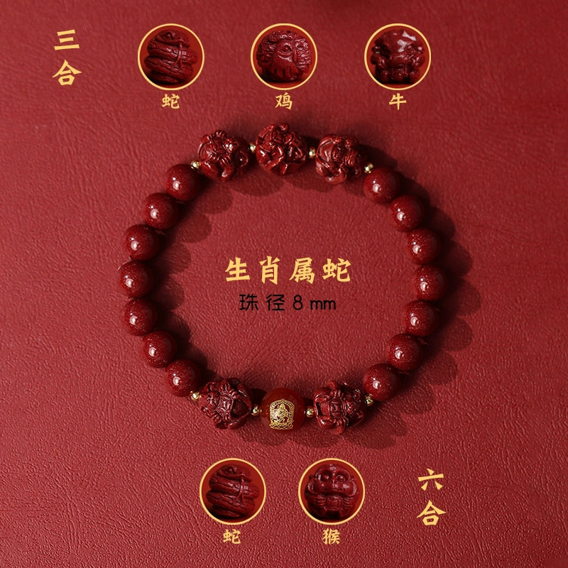 New Chinese style cinnabar purple gold sand bracelet zodiac men and women