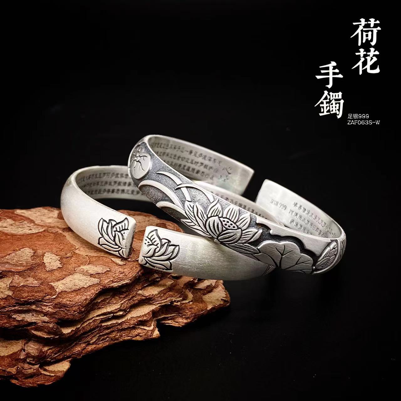 Chinese Lotus Leaf Sterling Silver Bracelet