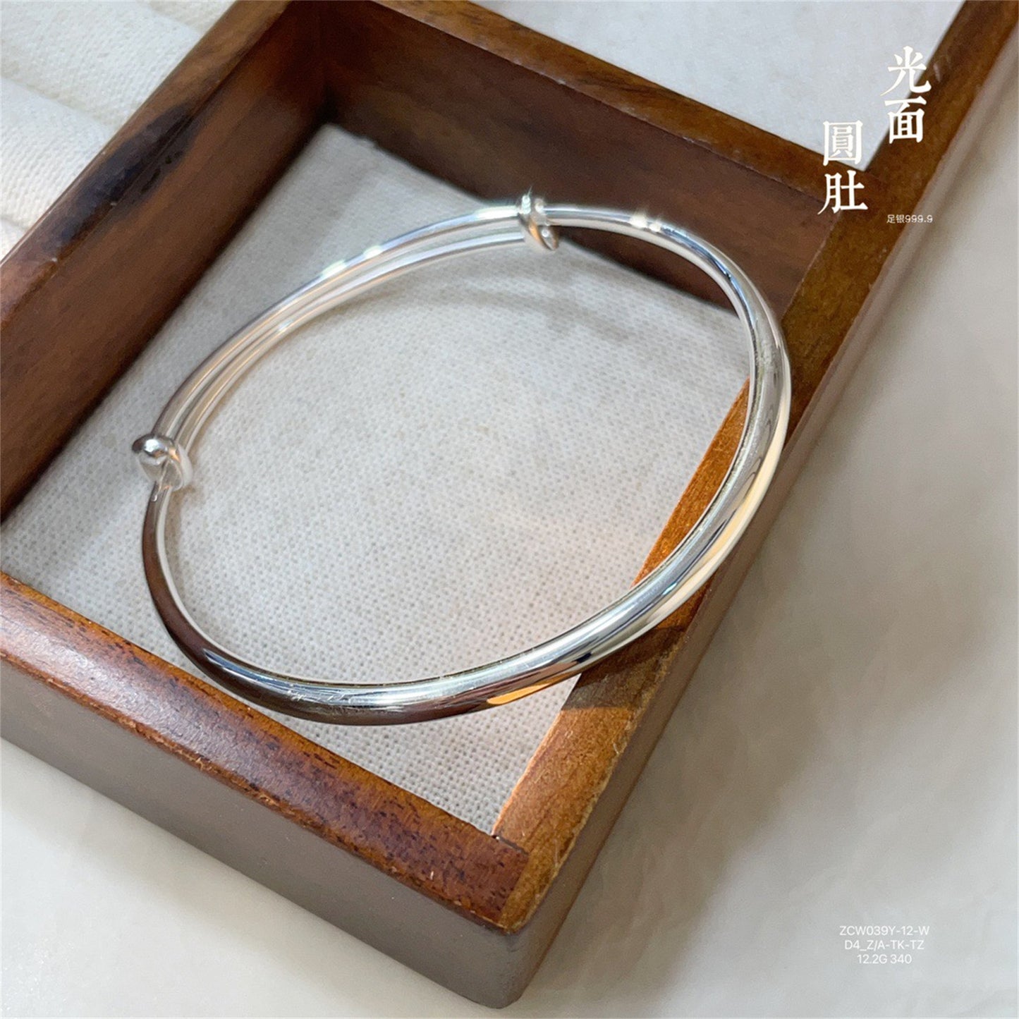 China round shiny sterling silver bracelet