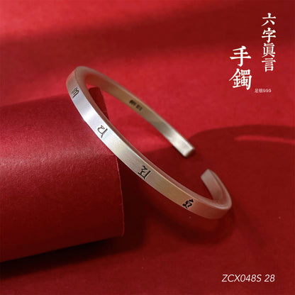 Chinese style scripture sterling silver bracelet for couples