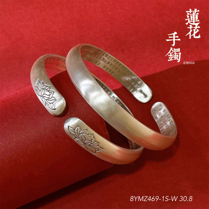 Chinese style auspicious cloud plain ring lotus bracelet