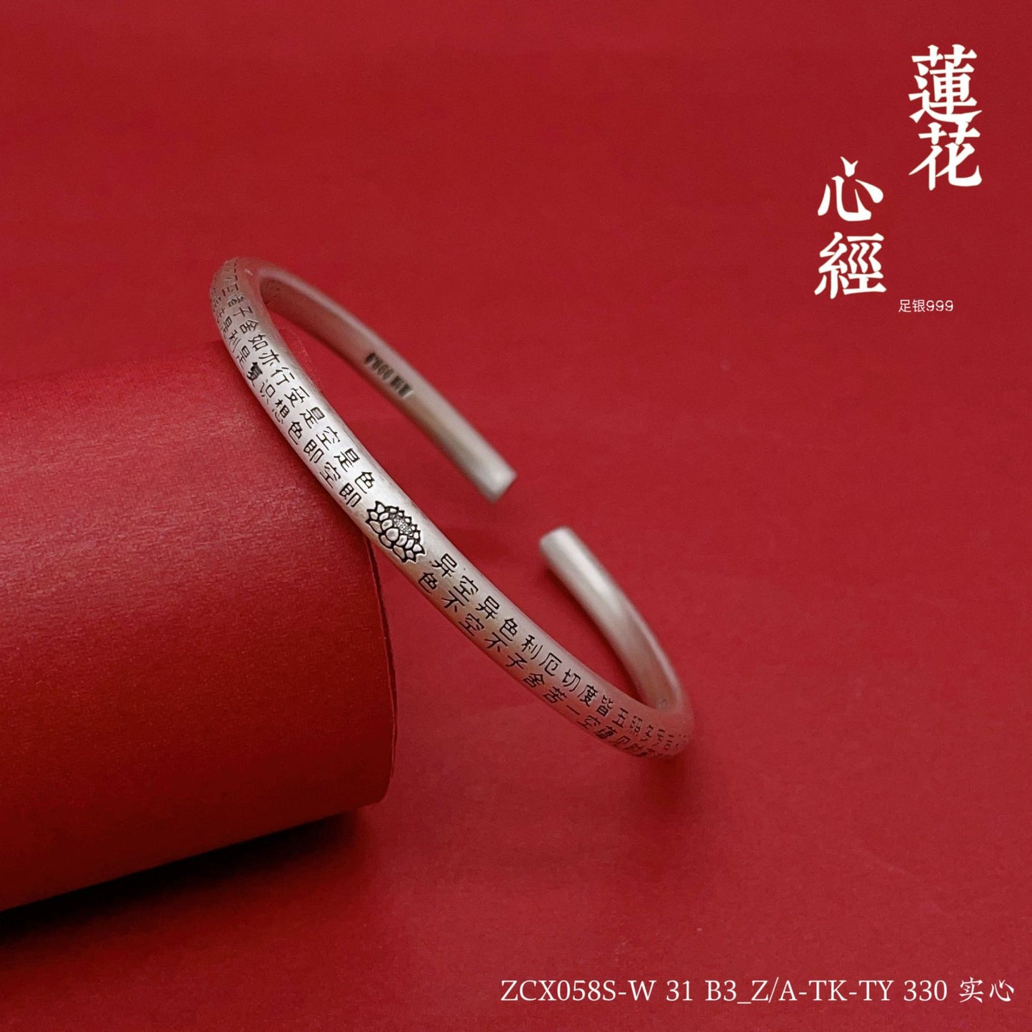 Chinese niche round stick sterling silver bracelet