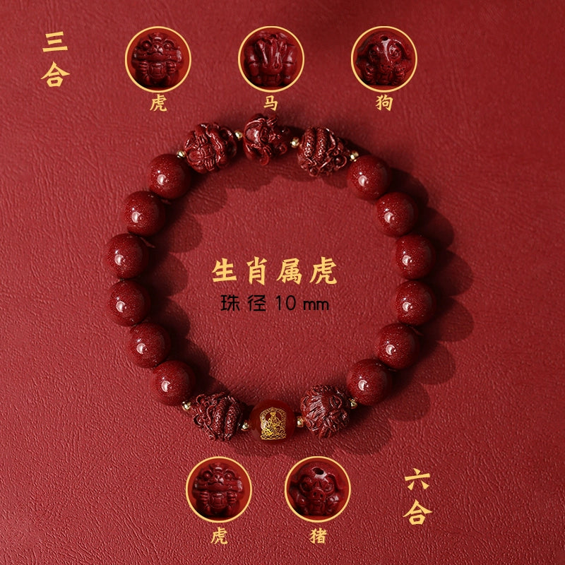 New Chinese style cinnabar purple gold sand bracelet zodiac men and women