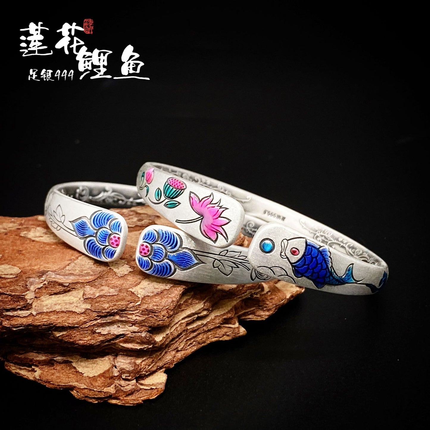 Chinese Lotus Carp Sterling Silver Bracelet