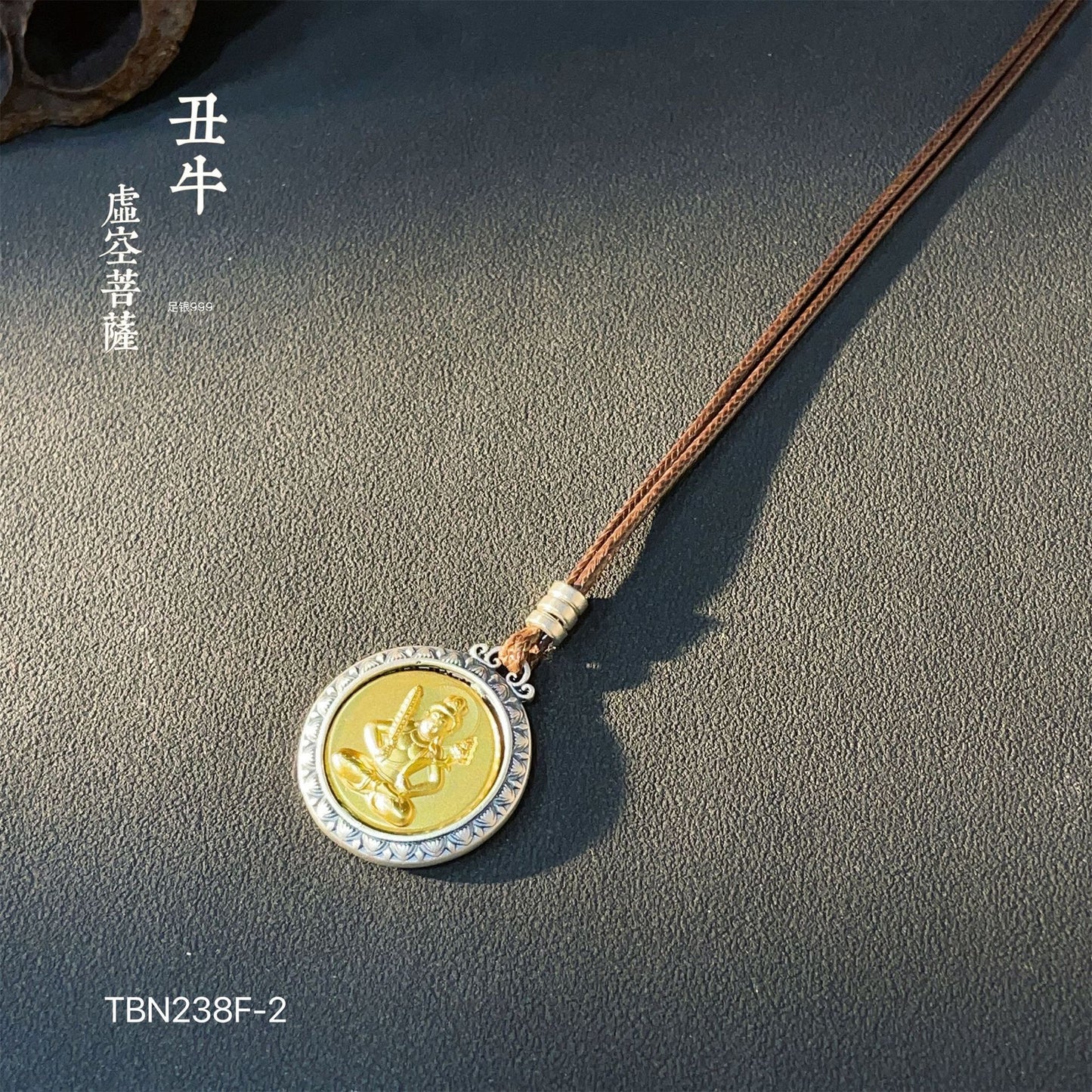 Ancient Chinese Zodiac Gold Plated Pendant Braided Rope Necklace