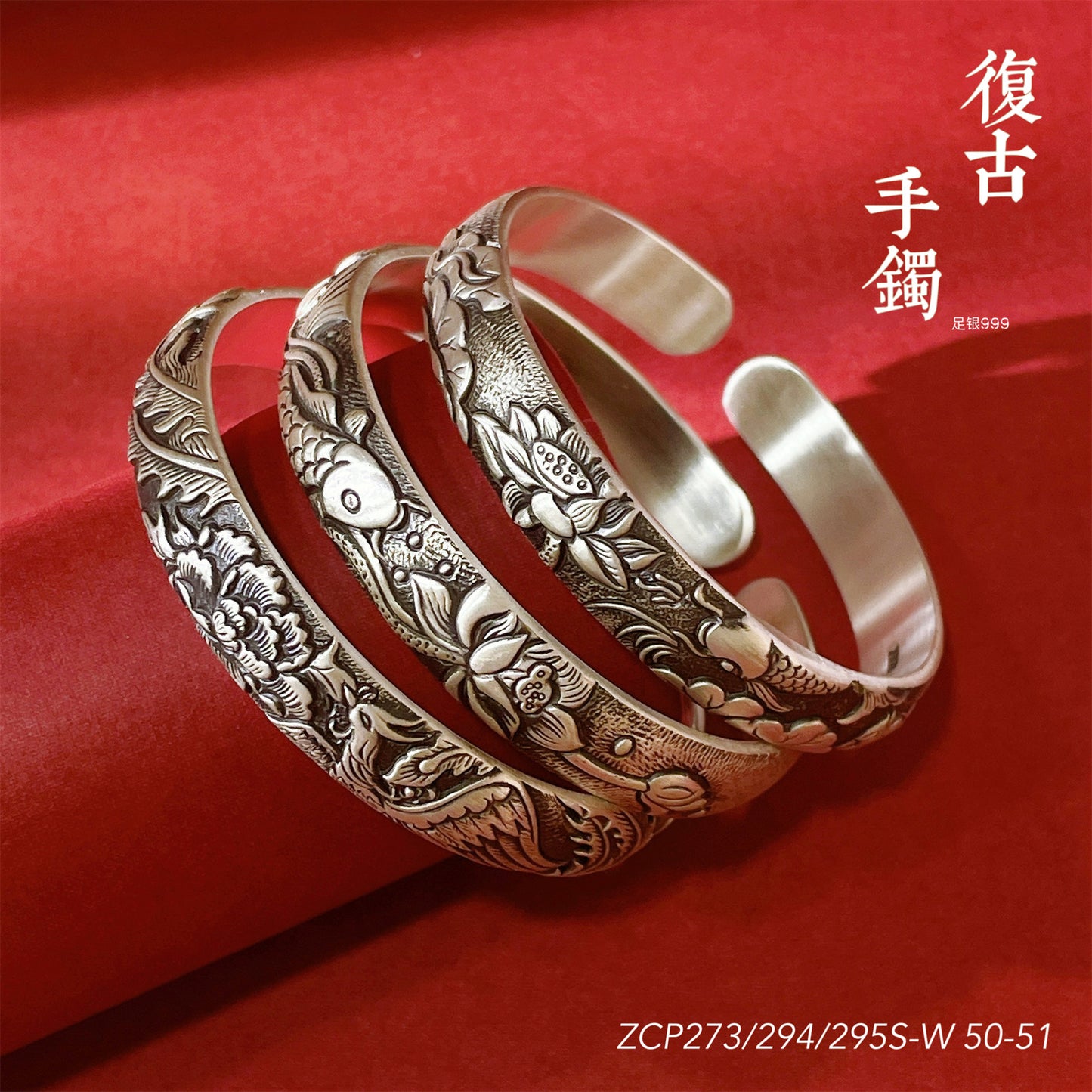 Chinese style embossed sterling silver bracelet