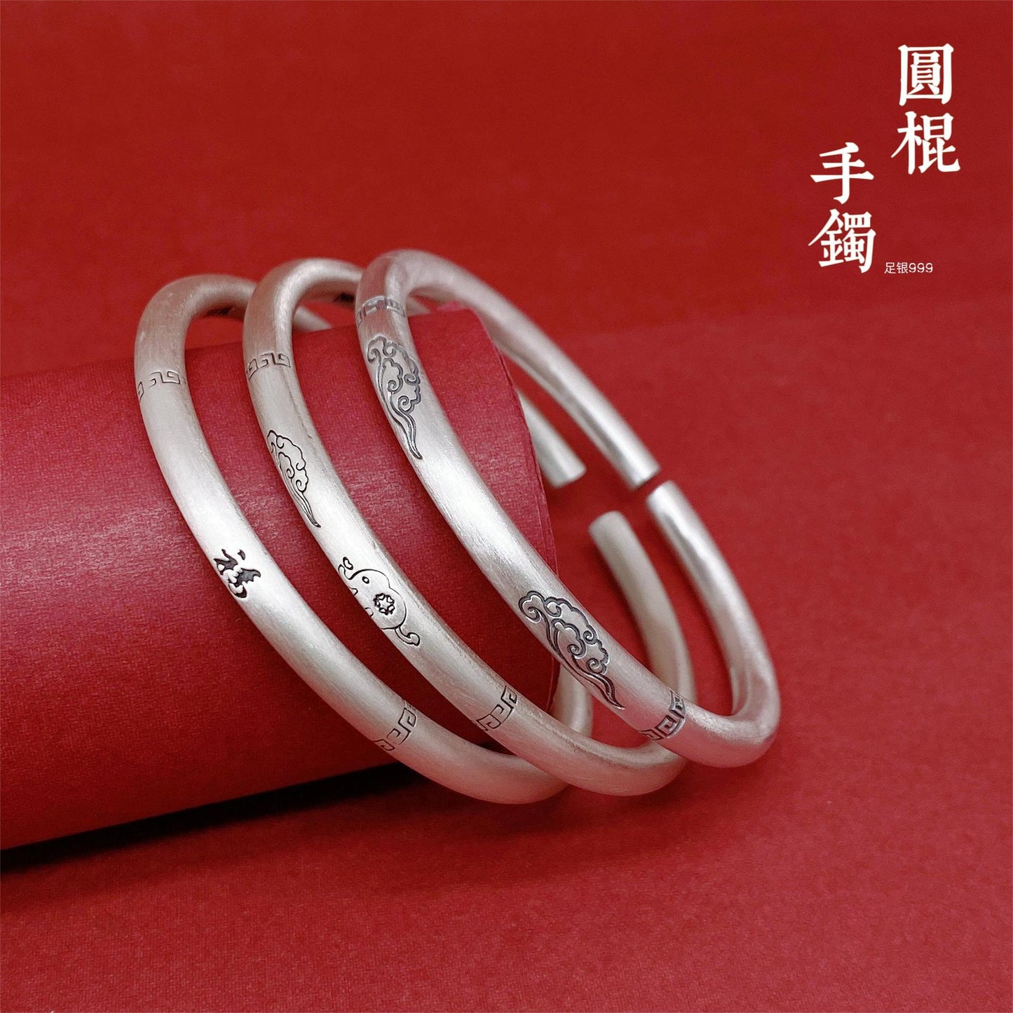 Chinese cloud stick sterling silver bracelet