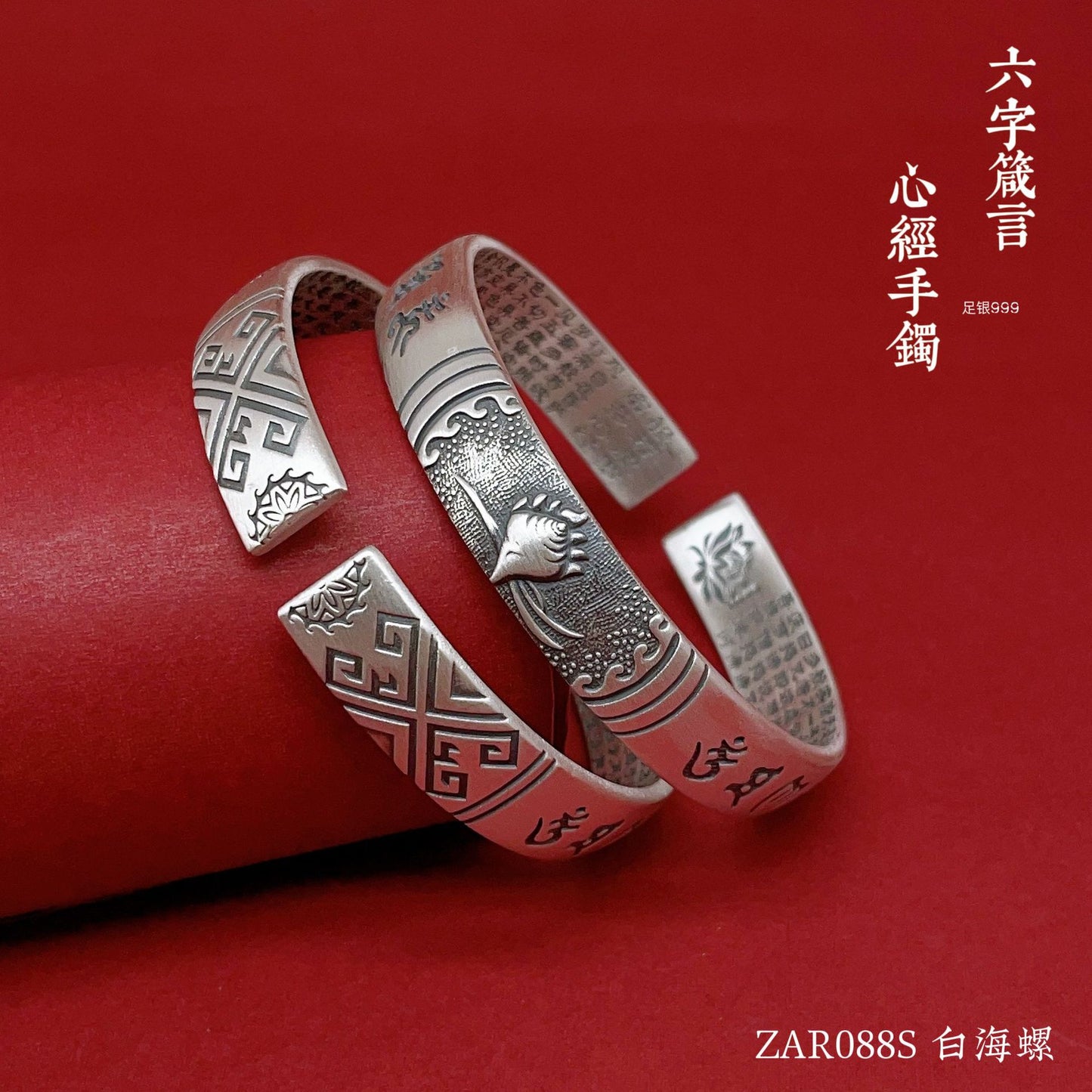 Chinese style cloud pattern sterling silver bracelet