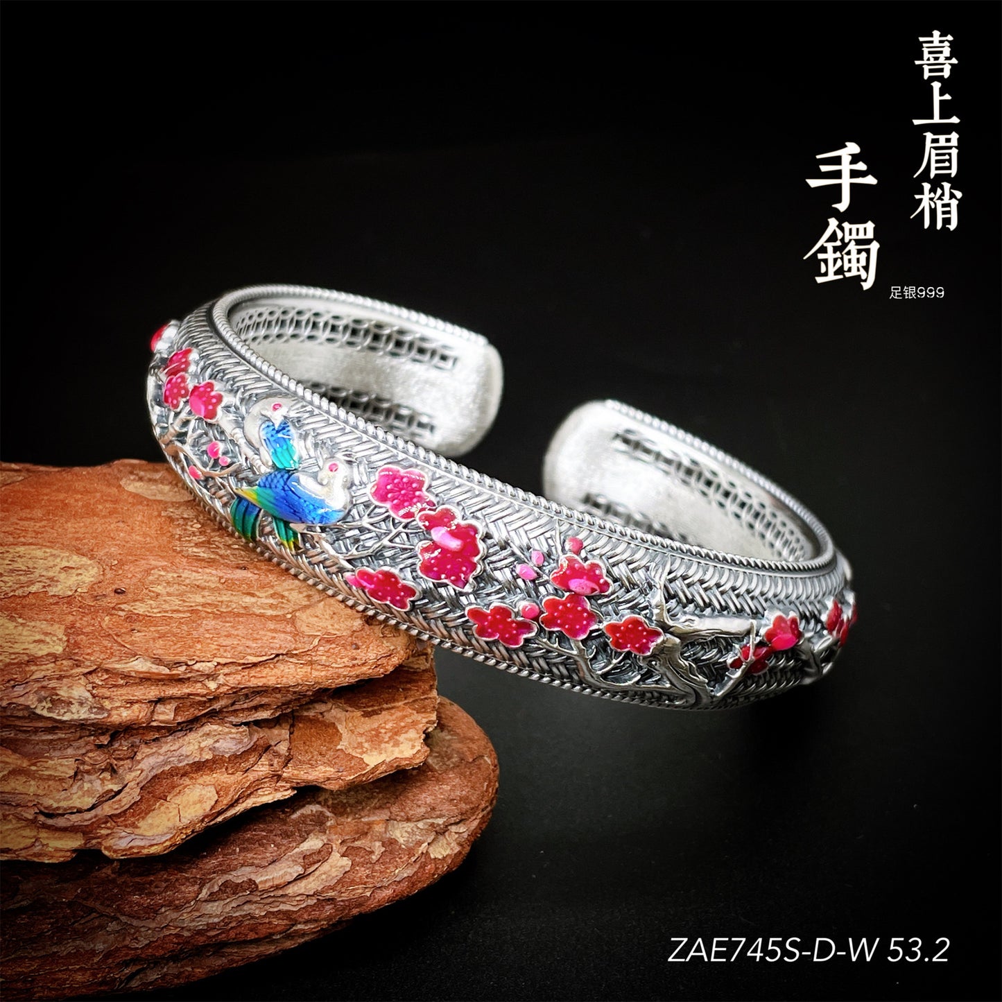 Chinese style braided sterling silver bracelet