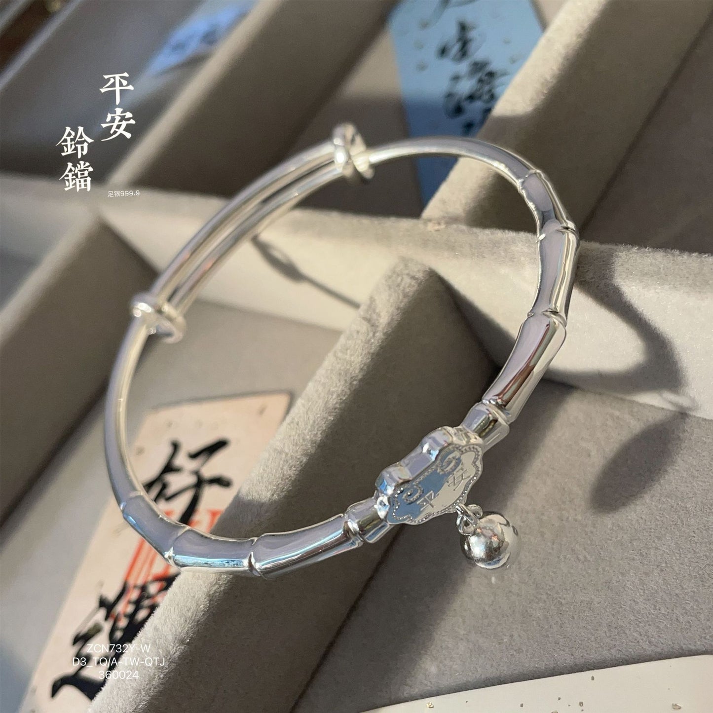 chinoiserie bamboo Peace Sterling Silver Bracelet