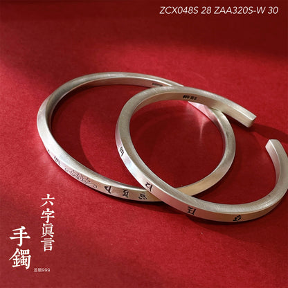 Chinese style scripture sterling silver bracelet for couples