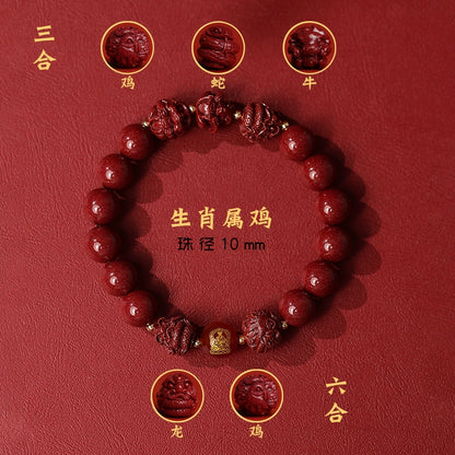 New Chinese style cinnabar purple gold sand bracelet zodiac men and women