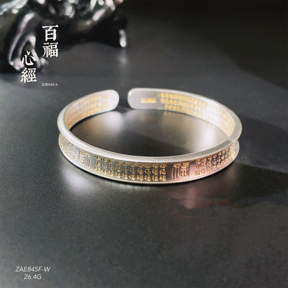 Chinese style concave sterling silver bracelet