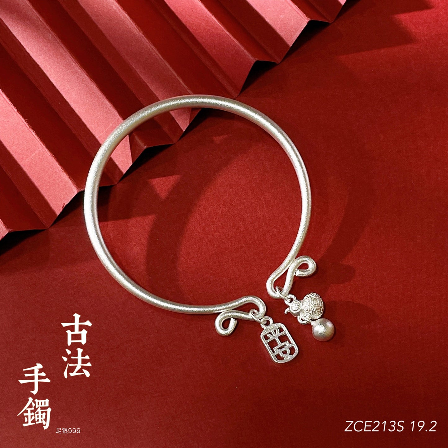 Chinese style gourd bell sterling silver bracelet