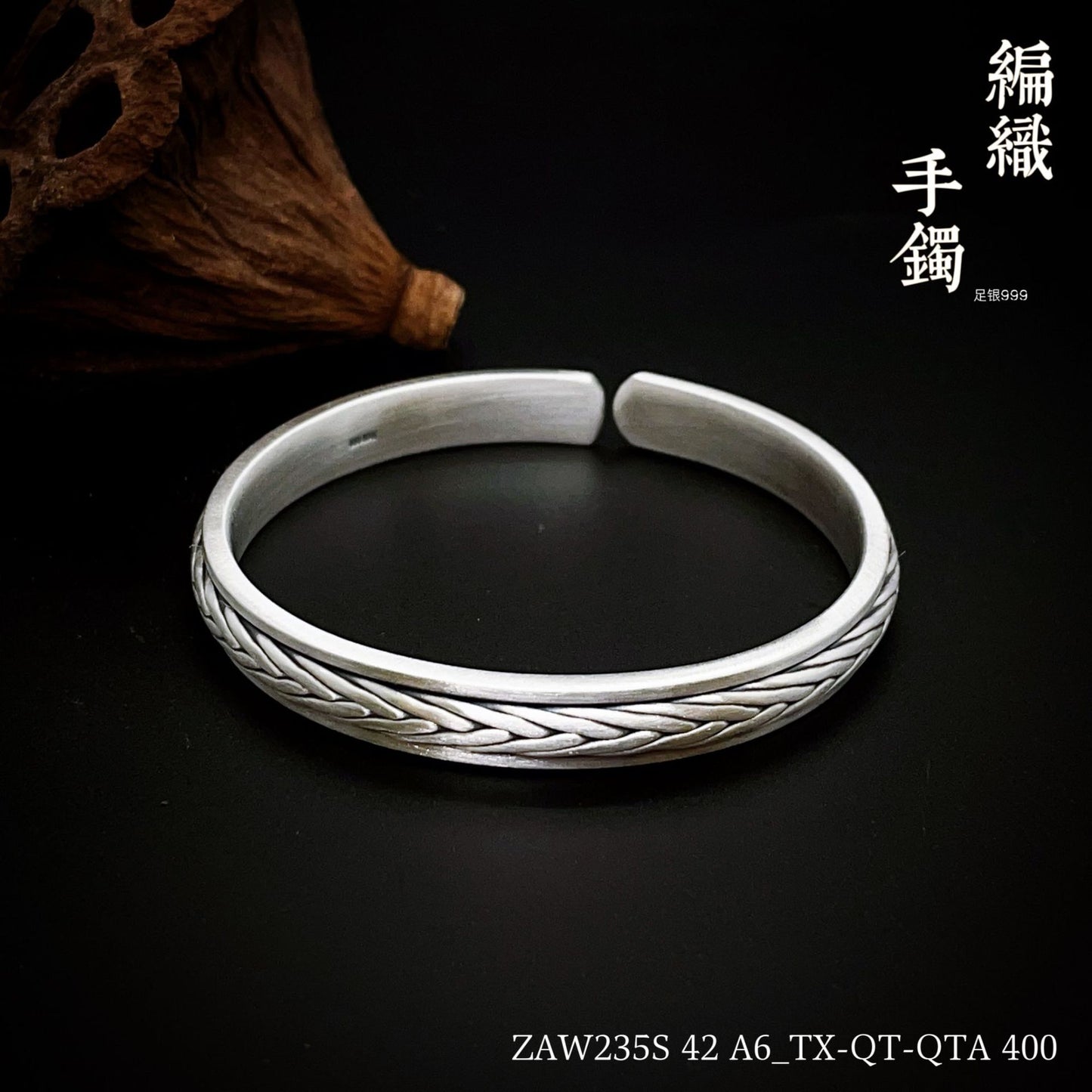 Braided bracelet for couples