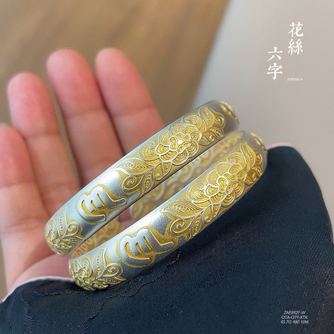 Chinese style gold-painted plum blossom sterling silver bracelet