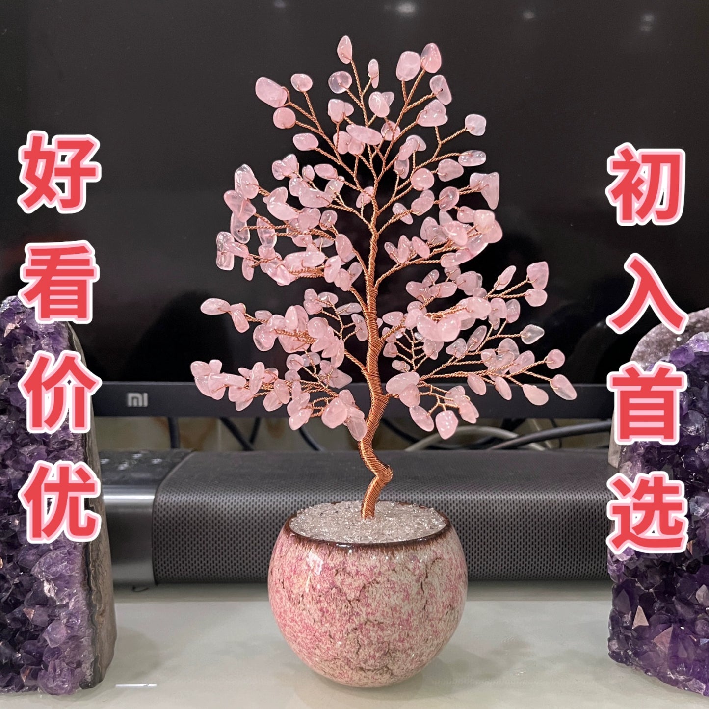 Natural crystal tree attracts peach blossoms and fortune tree decoration ornaments