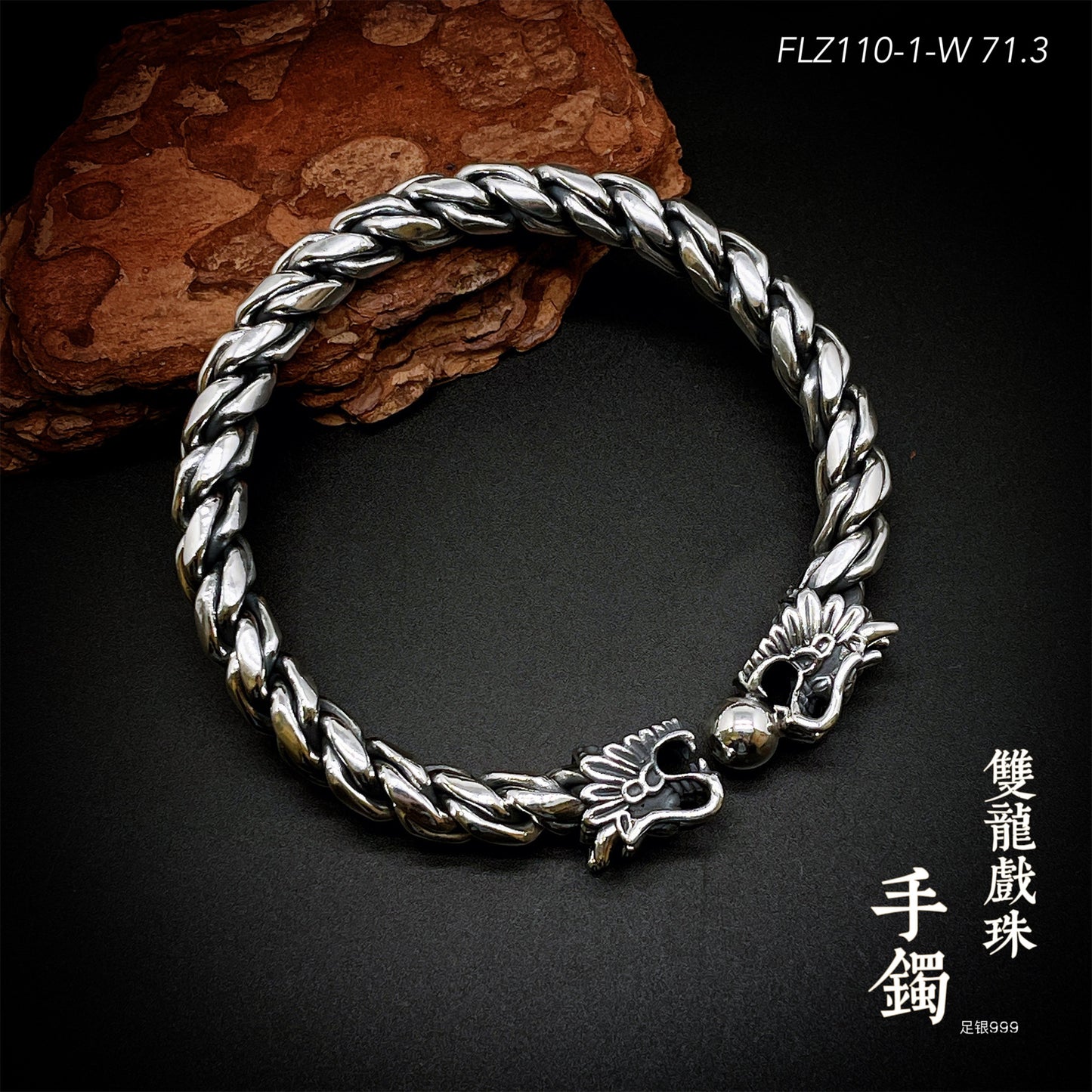 Braided Sterling Silver Men's Bracelet