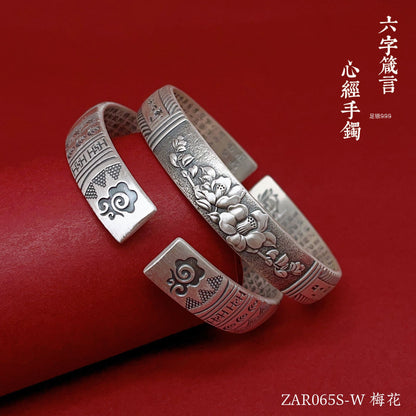 Chinese style cloud pattern sterling silver bracelet