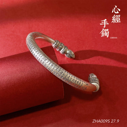 Chinese style scripture hollow sterling silver bracelet