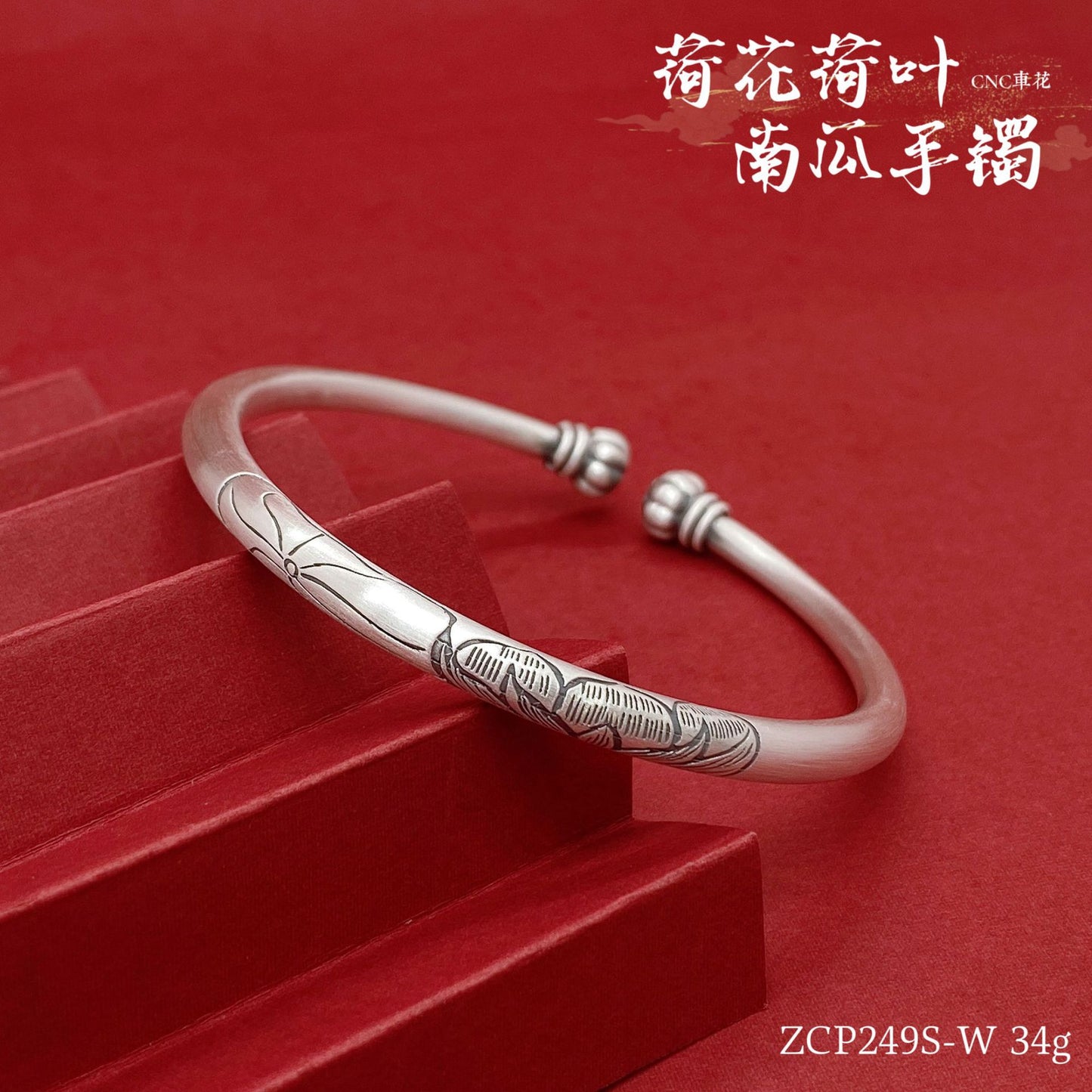 Chinese style apricot leaf sterling silver bracelet