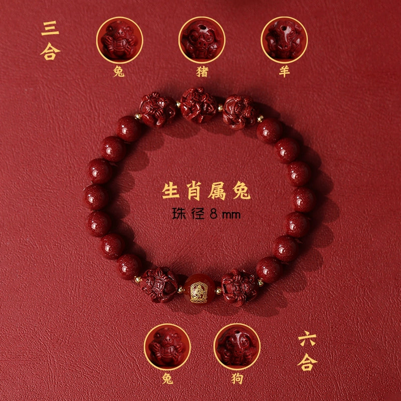 New Chinese style cinnabar purple gold sand bracelet zodiac men and women