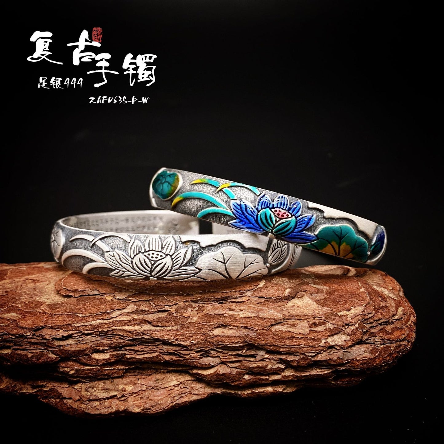 Chinese Lotus Leaf Sterling Silver Bracelet