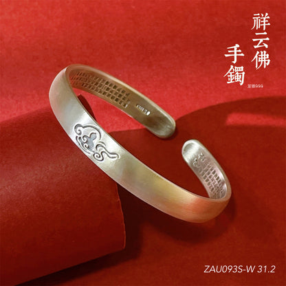 Chinese style auspicious cloud plain ring lotus bracelet