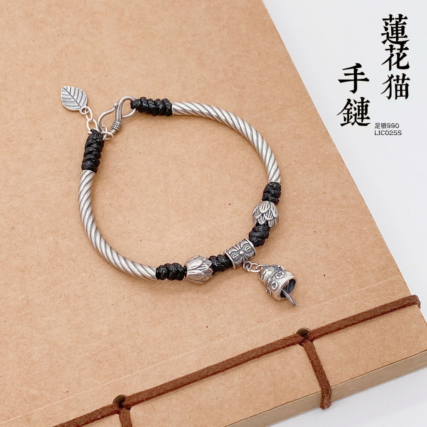 Chinese style lotus cat sterling silver bracelet