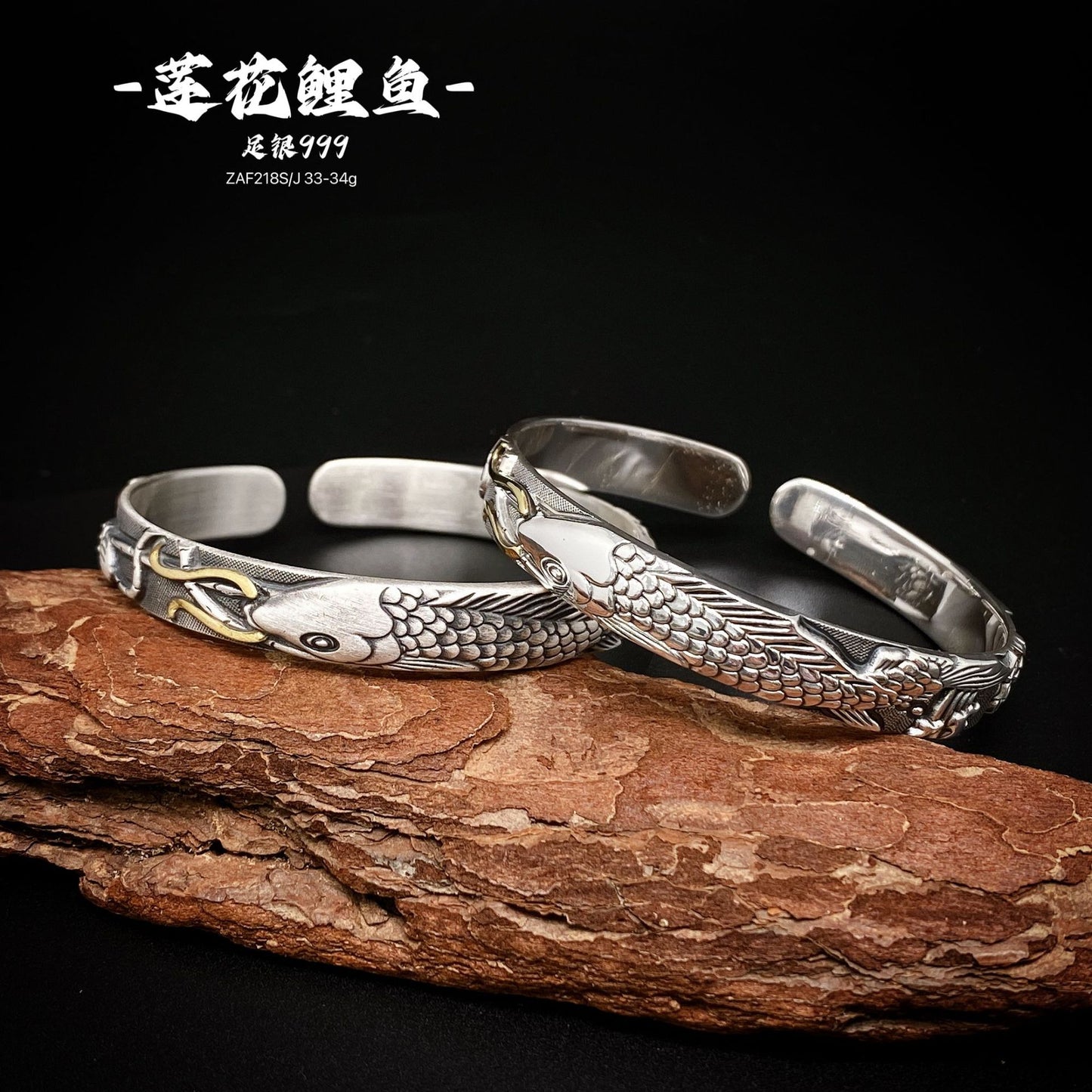 Chinese style relief carp pixiu sterling silver bracelet