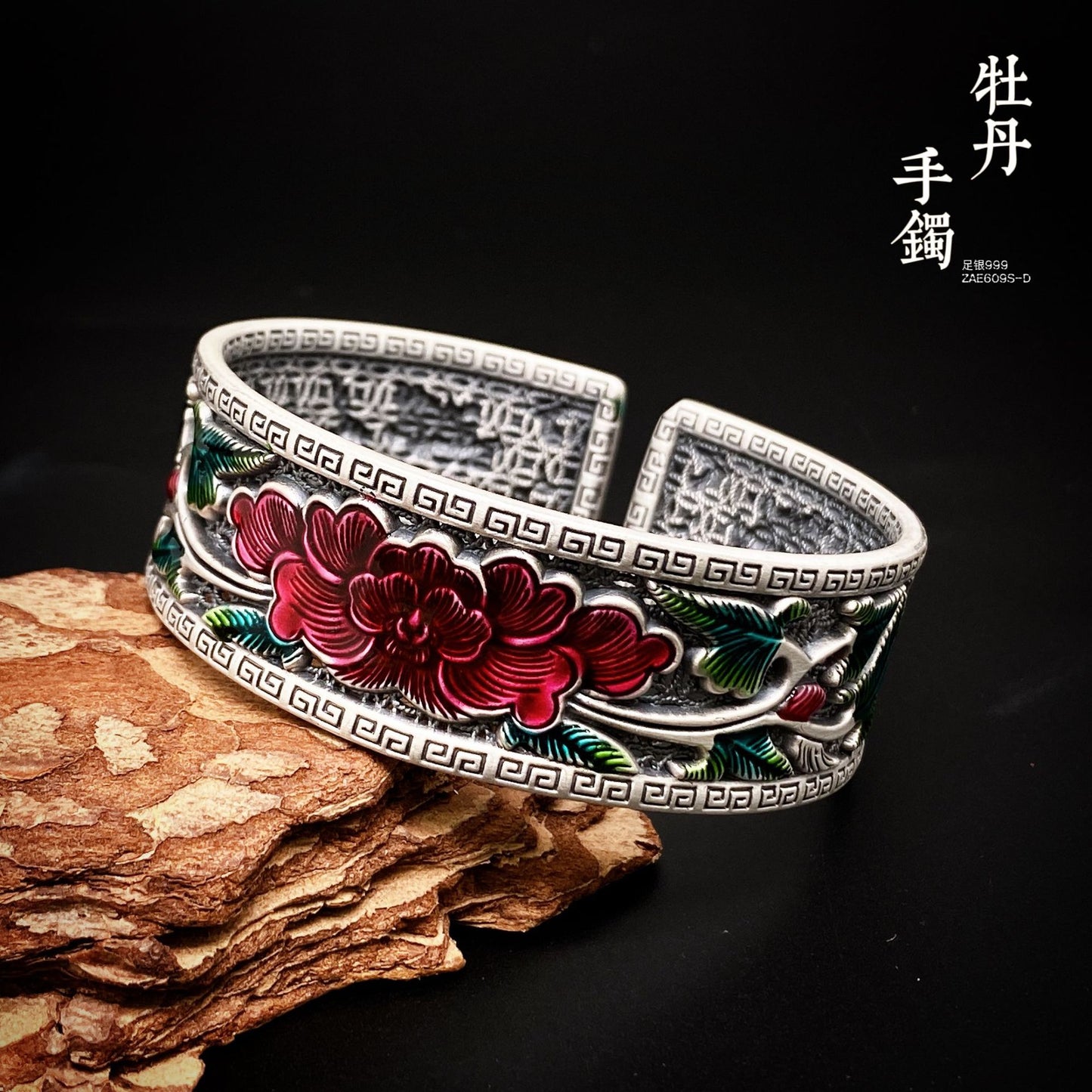 Chinese Peony Sterling Silver Bracelet