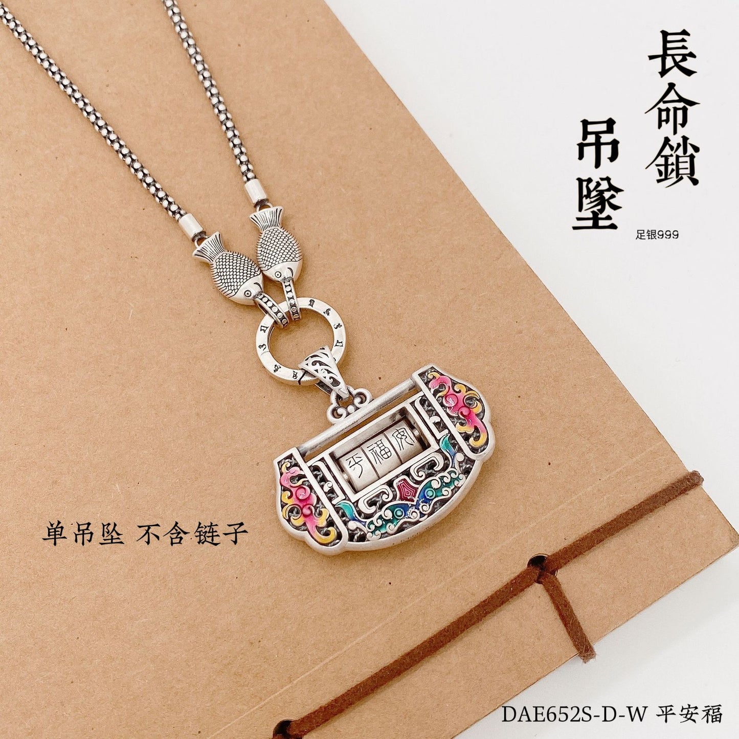 Chinese longevity lock sterling silver pendant