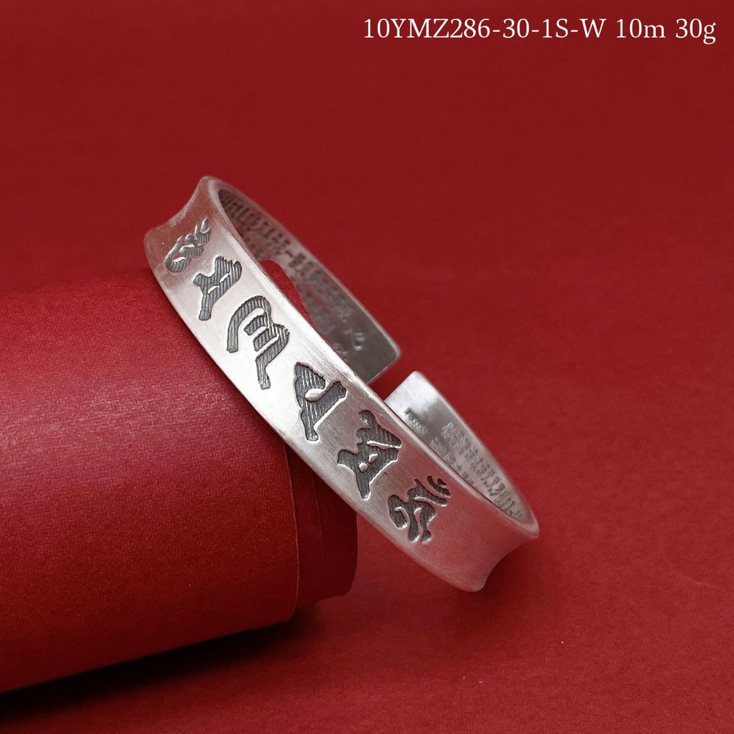 Chinese style sterling silver bracelet for men and women