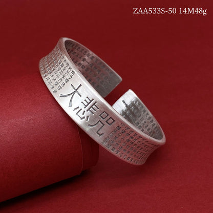 Ancient scripture sterling silver bracelet