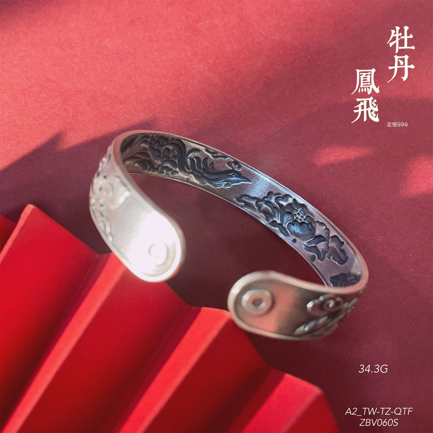 Chinese frosted pattern sterling silver bracelet