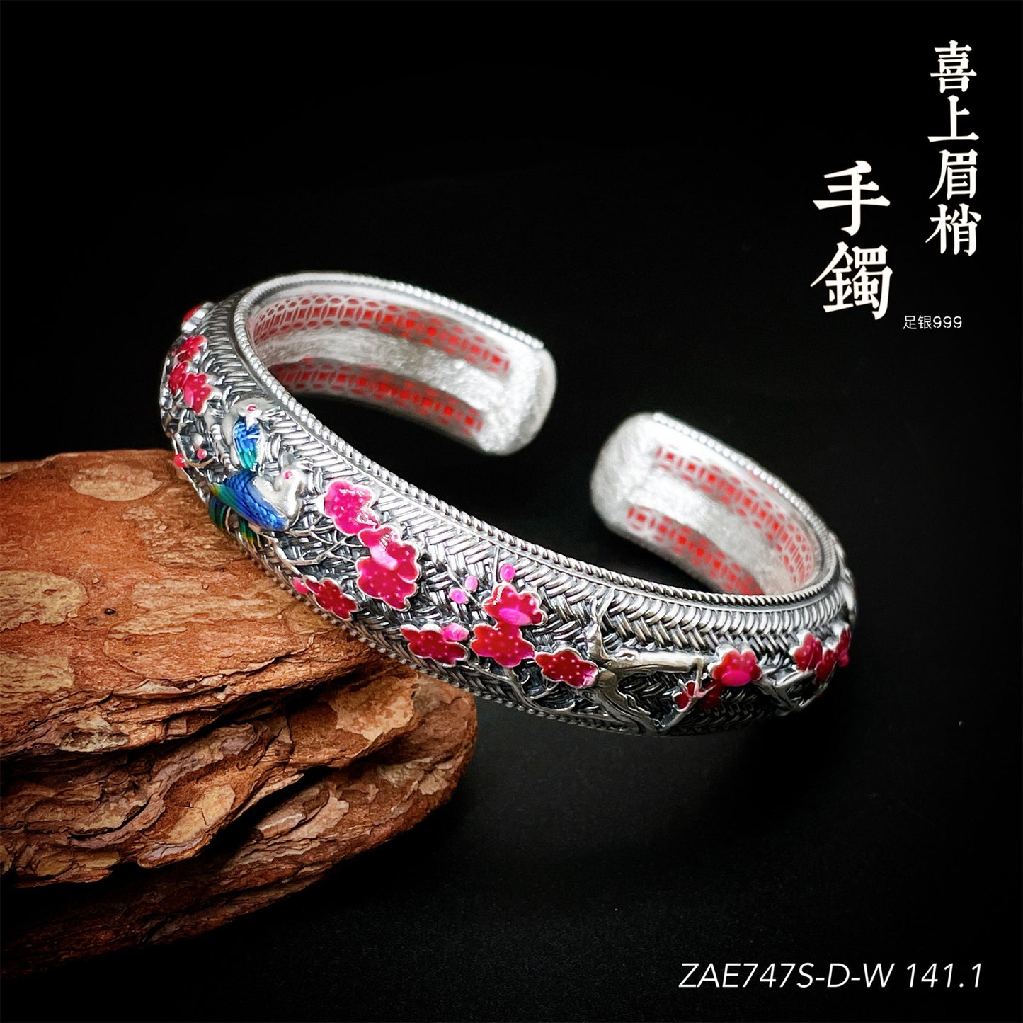 Chinese style braided sterling silver bracelet