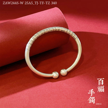 Chinese style round stick sterling silver bracelet