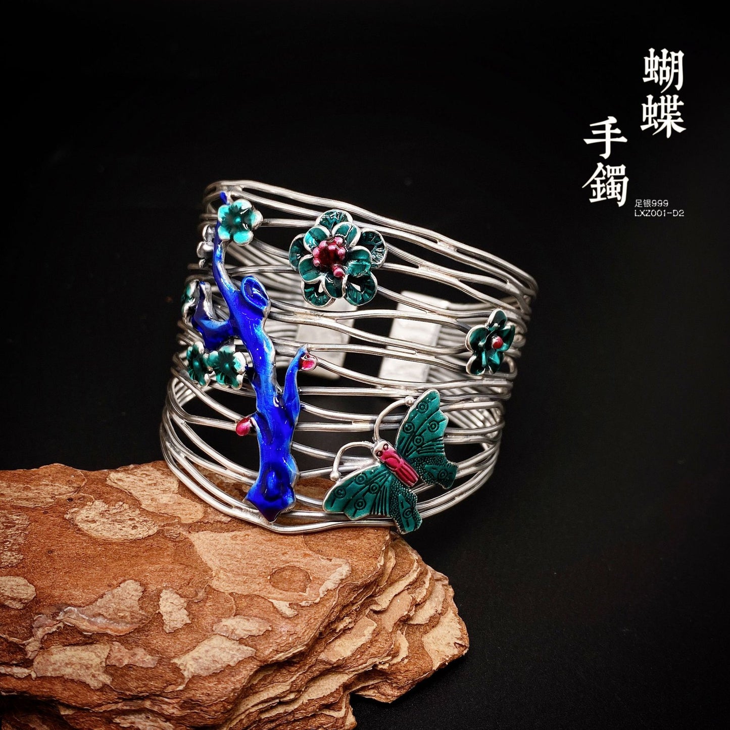 Chinese style butterfly flower sterling silver bracelet