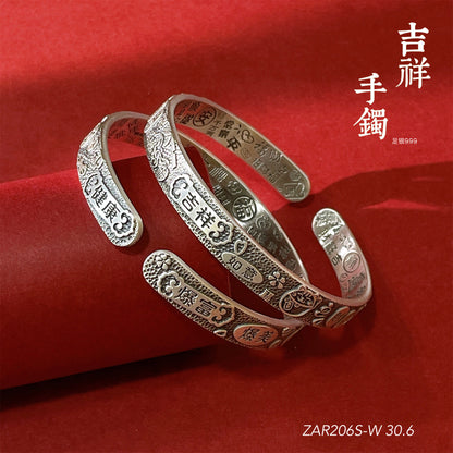 Chinese style peace and joy sterling silver bracelet