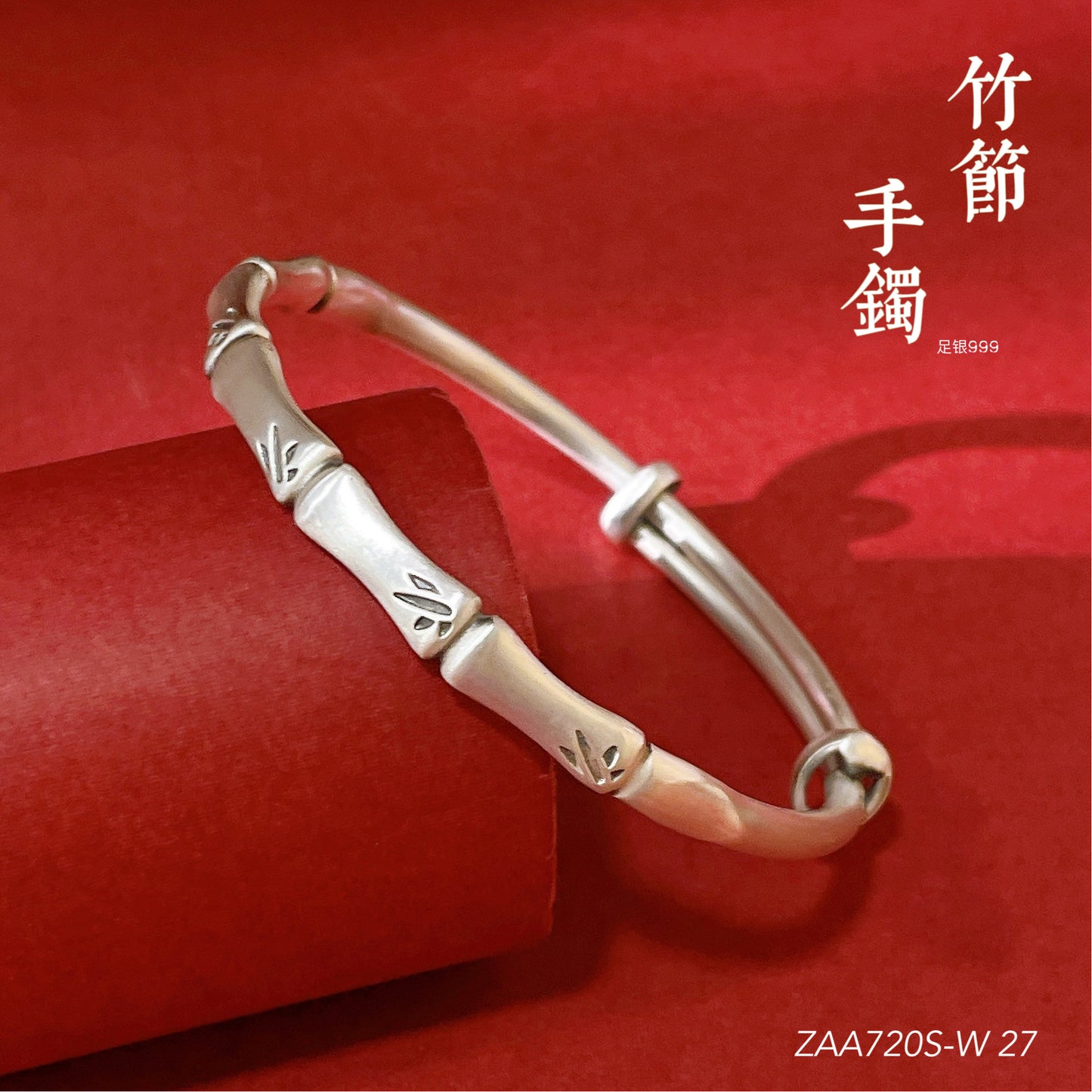 Chinese style bamboo leaf sterling silver bracelet