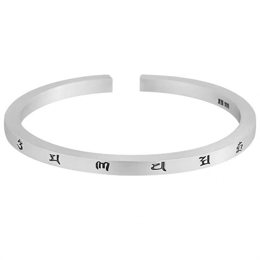 Chinese style scripture sterling silver bracelet for couples