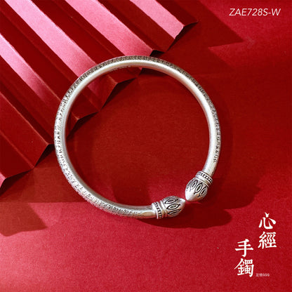 Chinese style scripture round stick bracelet