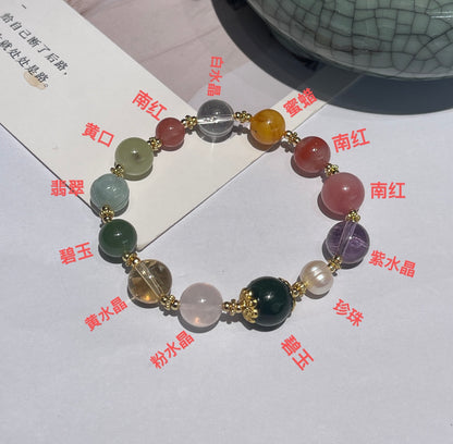 Duobao Bracelet