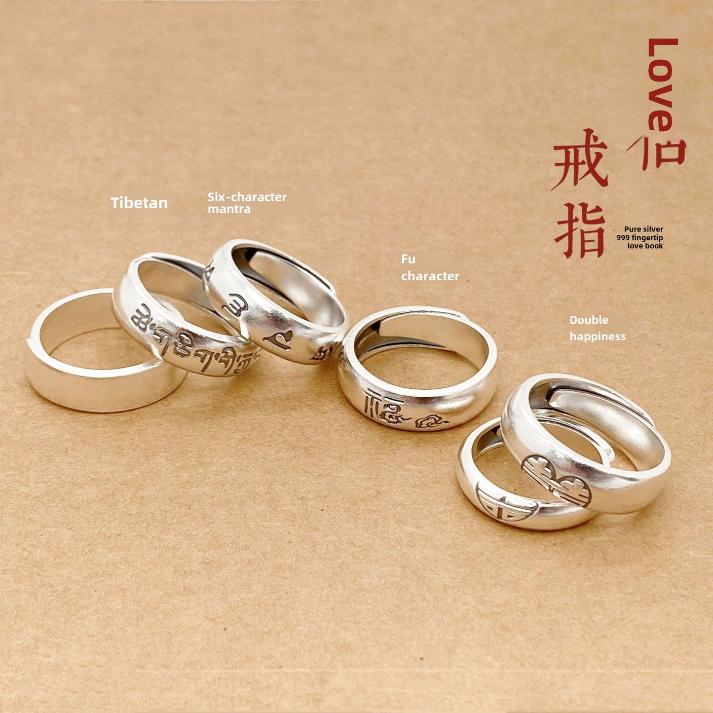 Ethnic style sterling silver couple ring