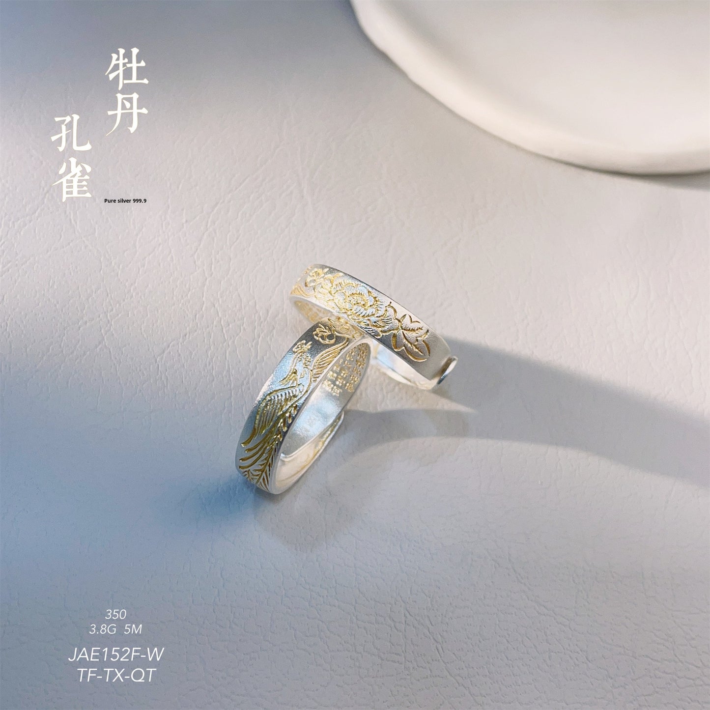 Chinese style peony heart scripture open ring