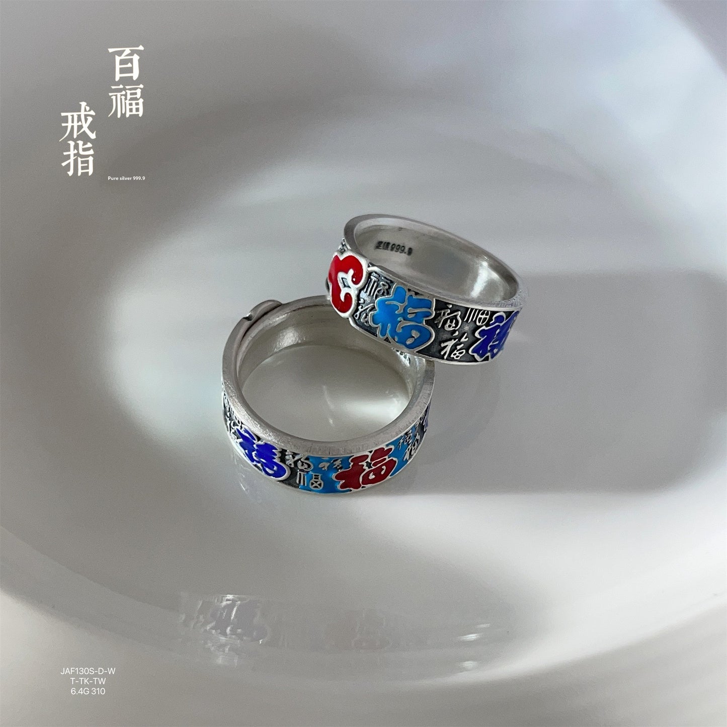 Chinese colored enamel sterling silver ring